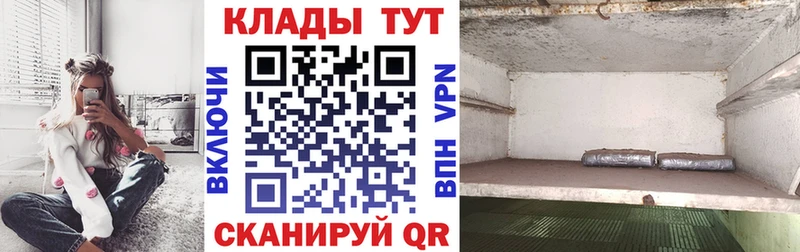 Все наркотики Ялуторовск Кокаин  МЕФ  Alpha PVP  Каннабис 