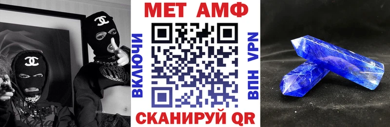 АМФ 98%  Ялуторовск 