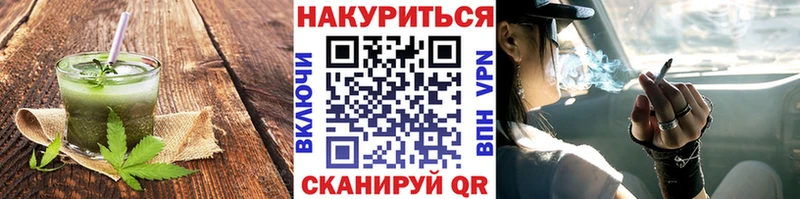 что такое Ялуторовск Еда ТГК марихуана