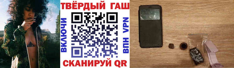 цены наркотик  Ялуторовск  ГАШ гарик 