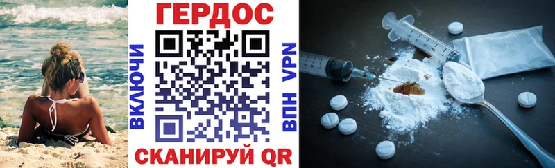 Героин хмурый  ОМГ ОМГ онион  Ялуторовск 