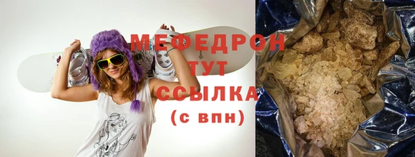 сатива Балабаново