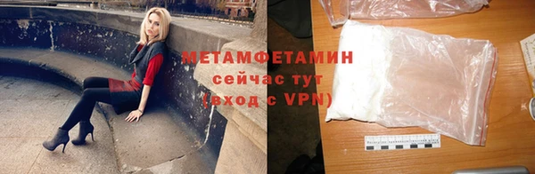 сатива Балабаново