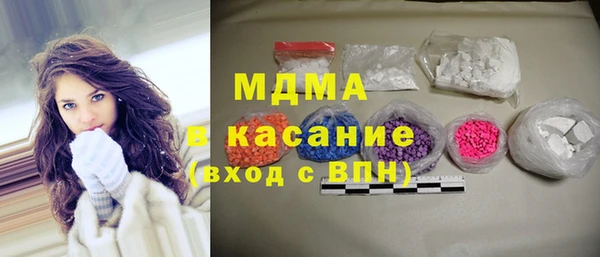 тгк Балахна