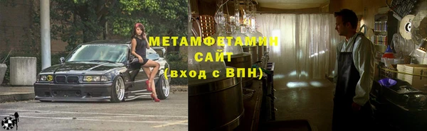 сатива Балабаново