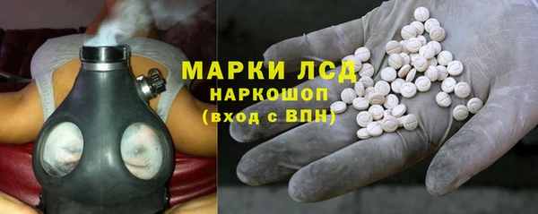 сатива Балабаново