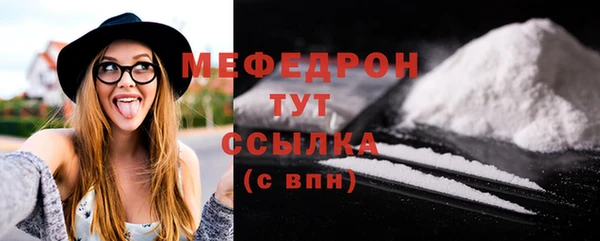 мефедрон Баксан