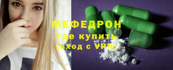 тгк Балахна