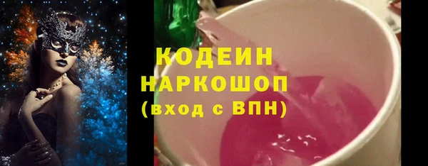 тгк Балахна