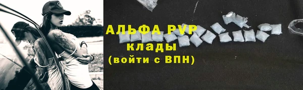 тгк Балахна