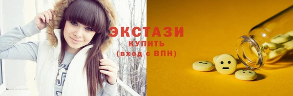 тгк Балахна