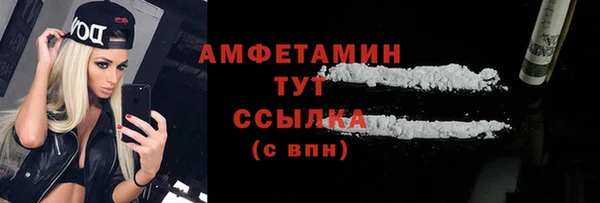 сатива Балабаново