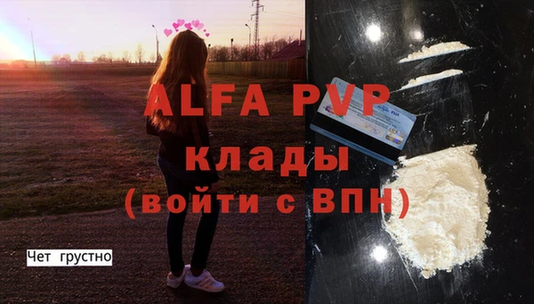 тгк Балахна