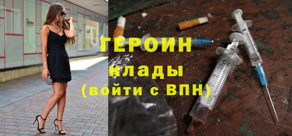 мефедрон Баксан