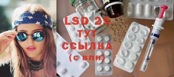 тгк Балахна