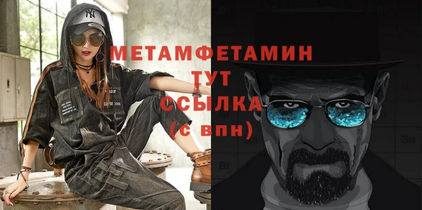 тгк Балахна