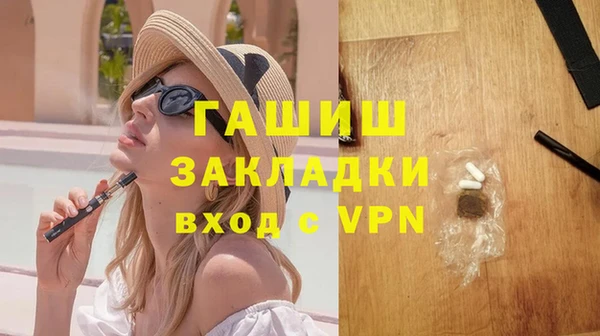 сатива Балабаново