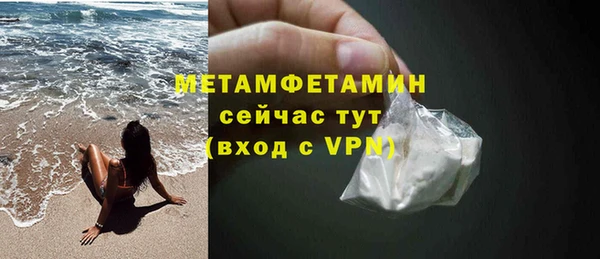 сатива Балабаново