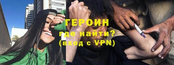 тгк Балахна