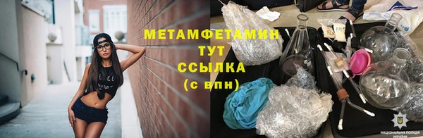 сатива Балабаново