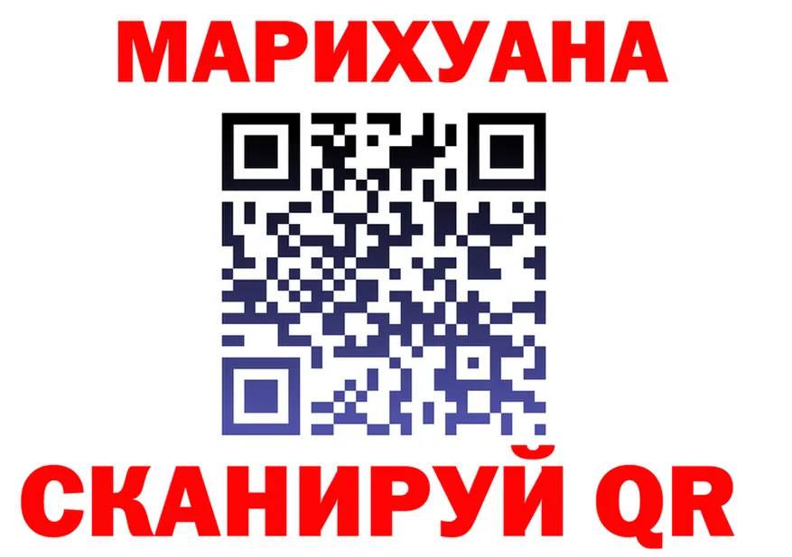 Бутират вода ТОР shop mega Ялуторовск