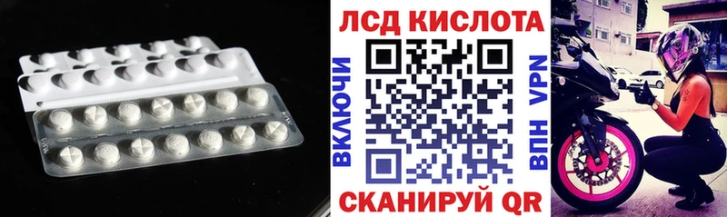ЛСД экстази ecstasy  Ялуторовск 