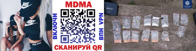 продажа наркотиков  Ялуторовск  ссылка на мегу ТОР  MDMA Molly 