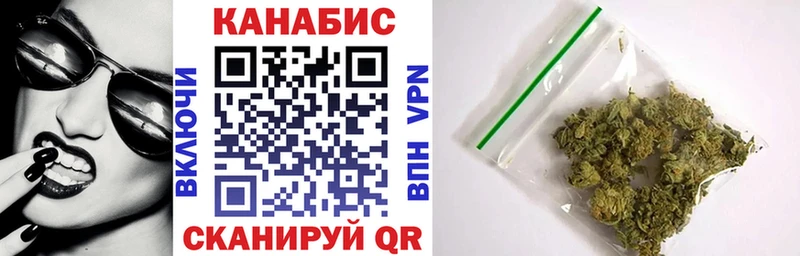 Каннабис планчик  магазин продажи наркотиков  Ялуторовск 